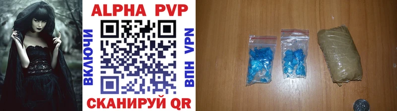 Alpha-PVP Соль  Купить  Нестеровская 