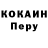Кетамин VHQ Malika Min