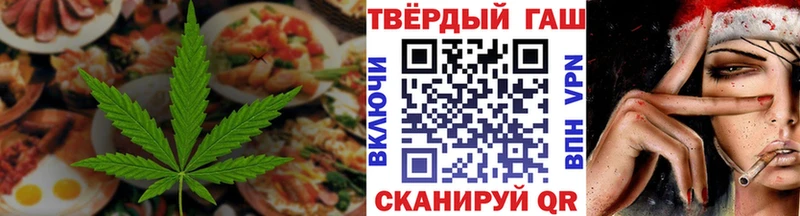 Купить  Нестеровская  Печенье с ТГК конопля 