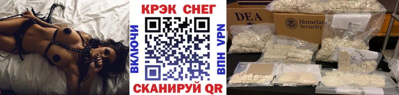 КОКАИН 99%  Купить  Нестеровская 