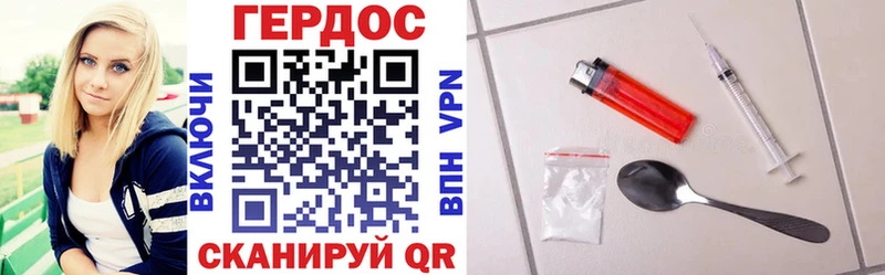 Купить  Нестеровская  Героин Heroin 