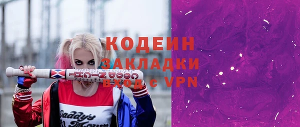 гидропоника Осинники