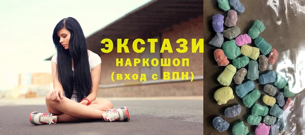 ПСИЛОЦИБИНОВЫЕ ГРИБЫ Остров
