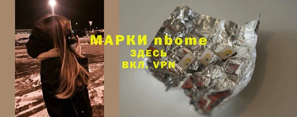 гидропоника Осинники