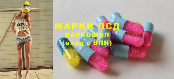 гидропоника Осинники