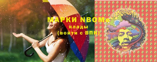 ПСИЛОЦИБИНОВЫЕ ГРИБЫ Остров