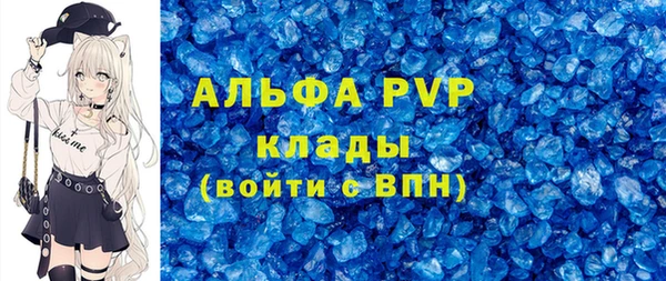 гидропоника Осинники