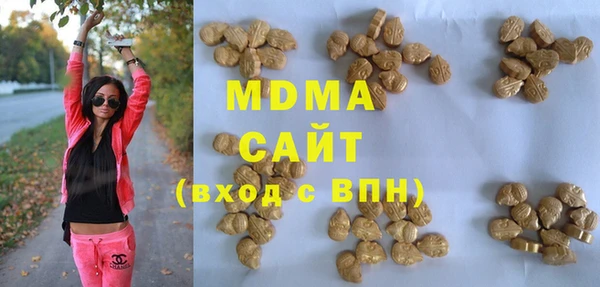 гидропоника Осинники