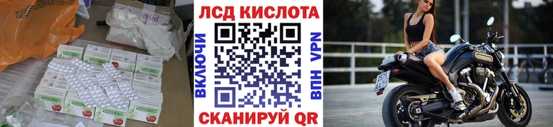 ЛСД экстази ecstasy Купить где Нестеровская