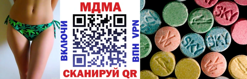MDMA Molly  Купить  Нестеровская 