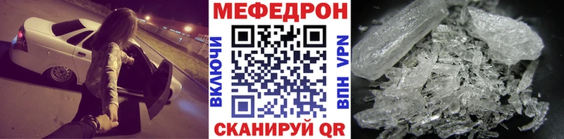 МЕФ  Нестеровская
