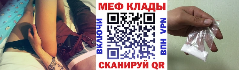 Мефедрон 4 MMC  Купить закладки  Нестеровская 