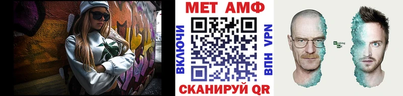 Купить где  Нестеровская  Первитин пудра 