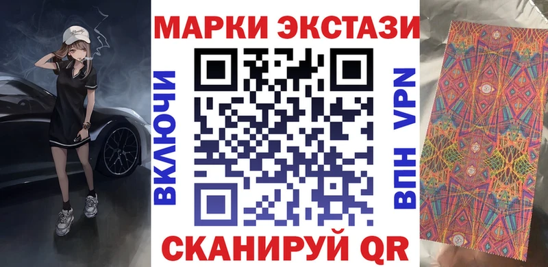 Купить  Нестеровская  Марки 25I-NBOMe 1,5мг 
